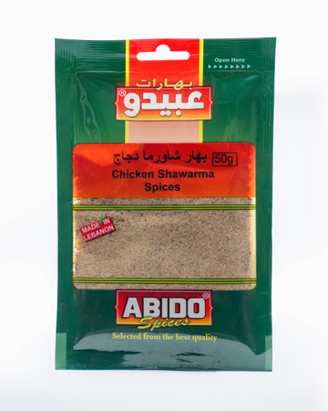 Chicken Shawarma Spices - 1 Packet (50g)