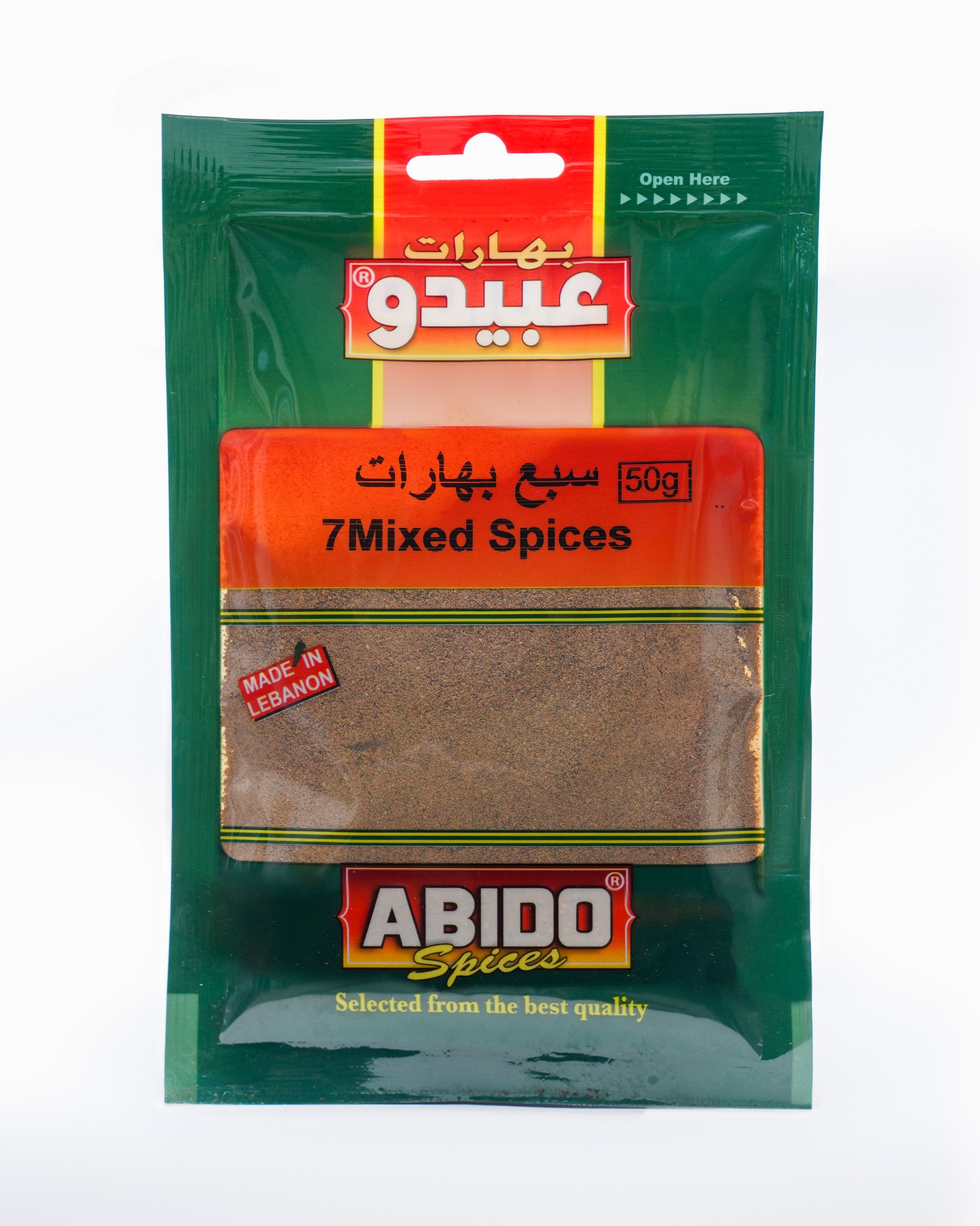 7 Mixed Spices - 1 Packet (50g)